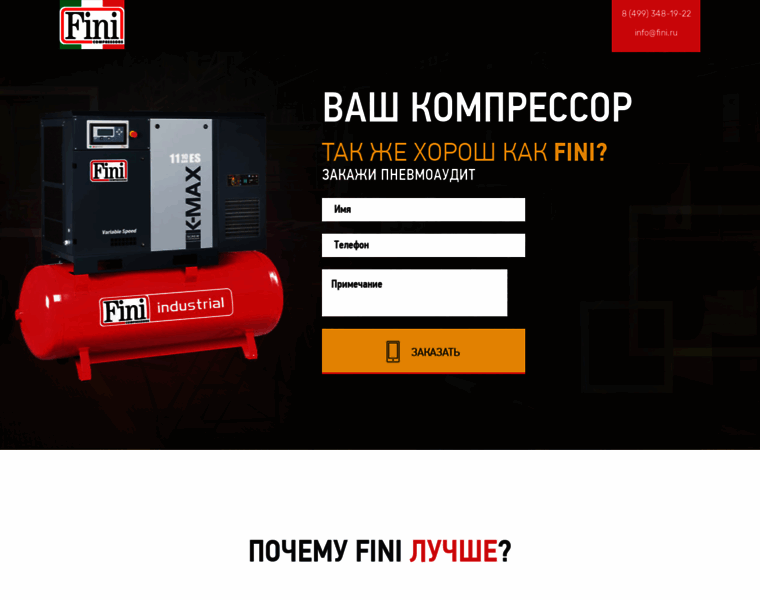 Fini.ru thumbnail
