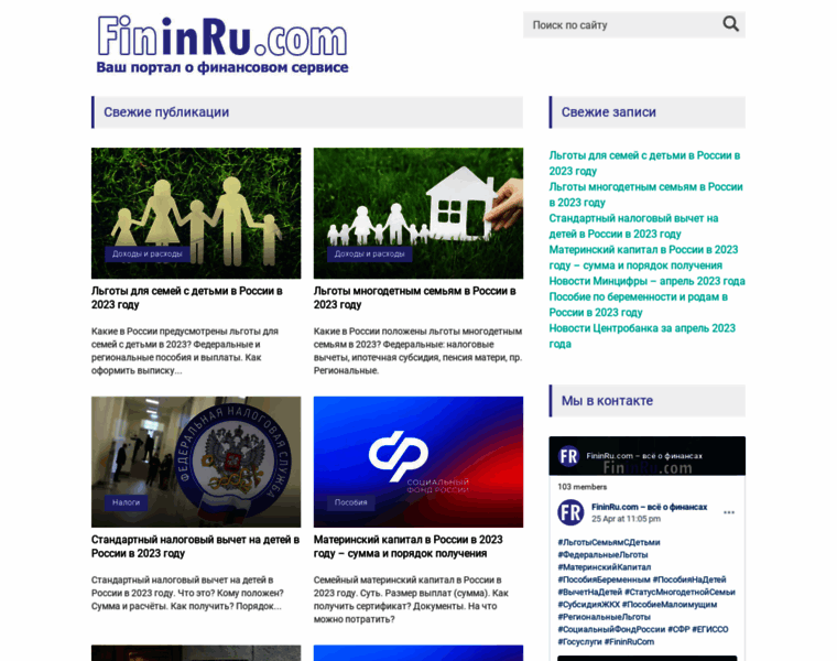 Fininru.com thumbnail