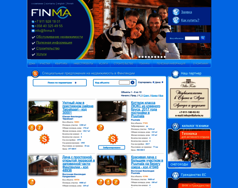 Finma.ru thumbnail