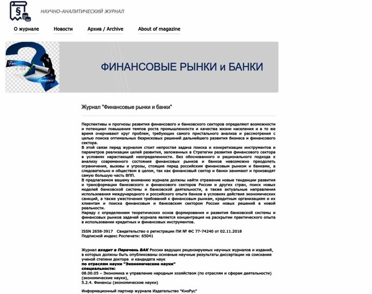 Finmarketbank.ru thumbnail