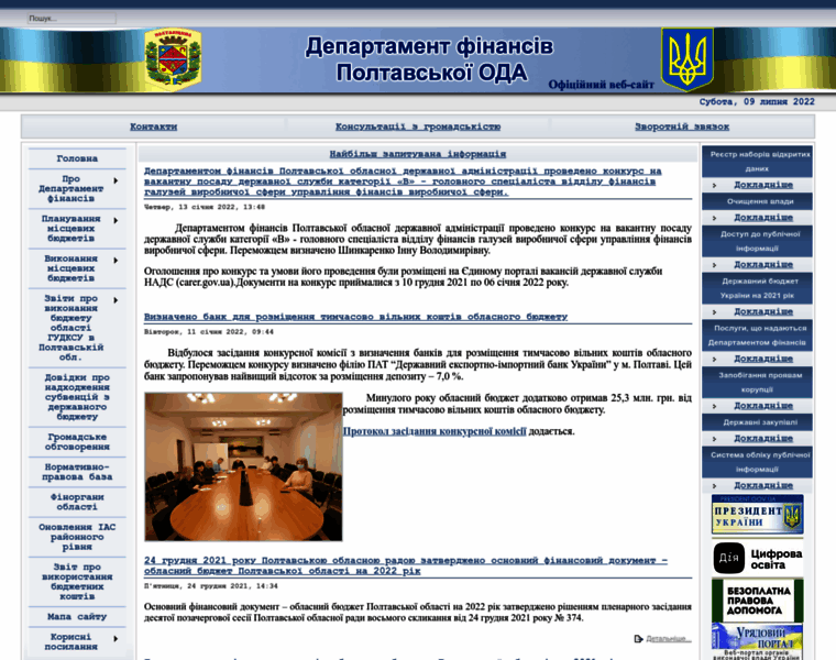 Finpl.gov.ua thumbnail