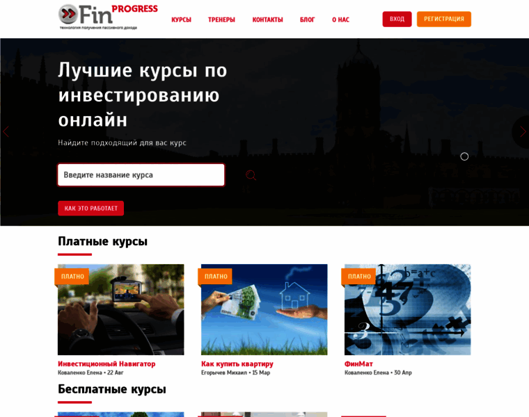 Finprogress.ru thumbnail