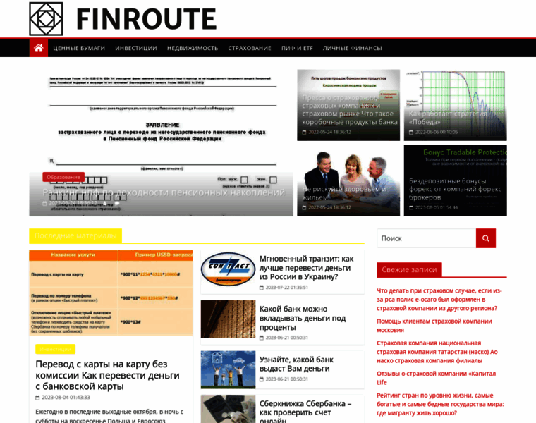 Finroute.ru thumbnail