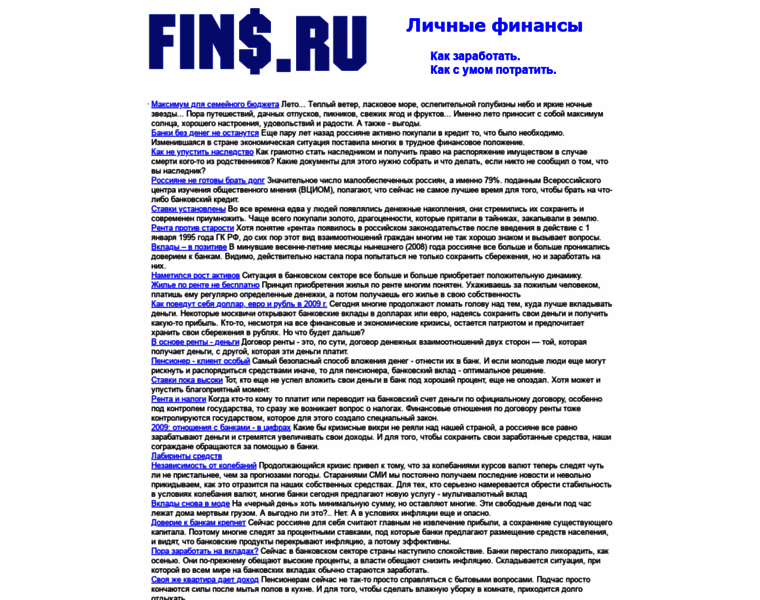 Fins.ru thumbnail
