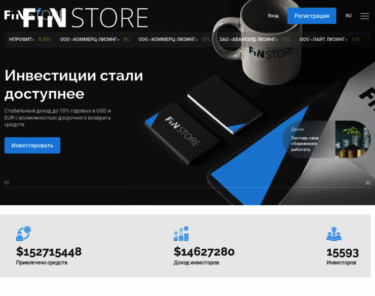 Finstore.by thumbnail