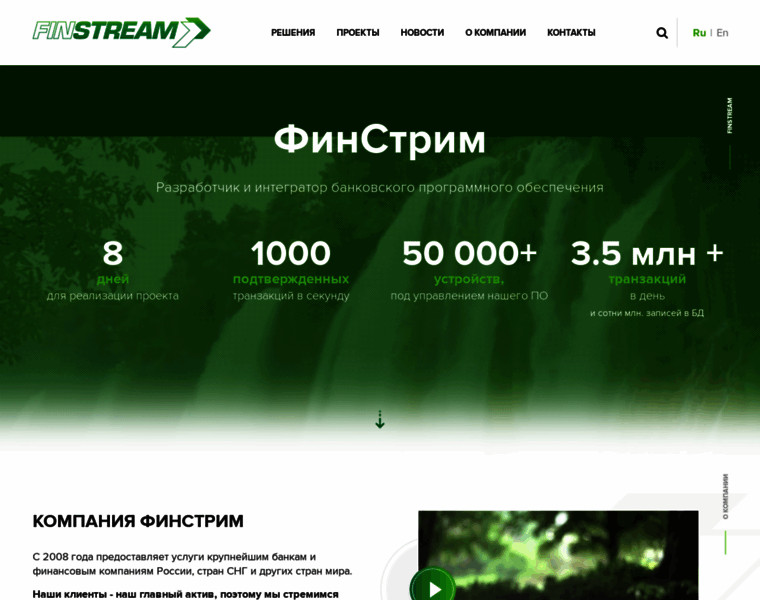Finstream.ru thumbnail