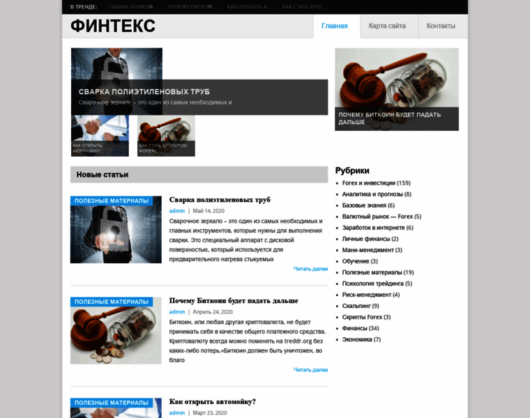 Finteks.ru thumbnail