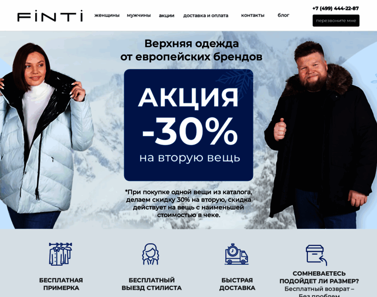 Finti.ru thumbnail