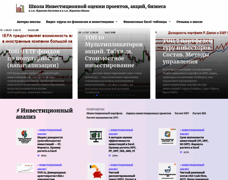 Finzz.ru thumbnail