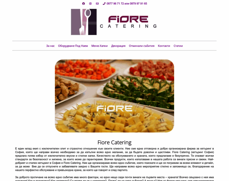 Fiore-catering.com thumbnail