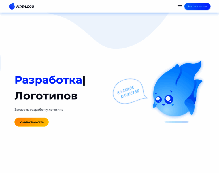 Fire-logo.ru thumbnail