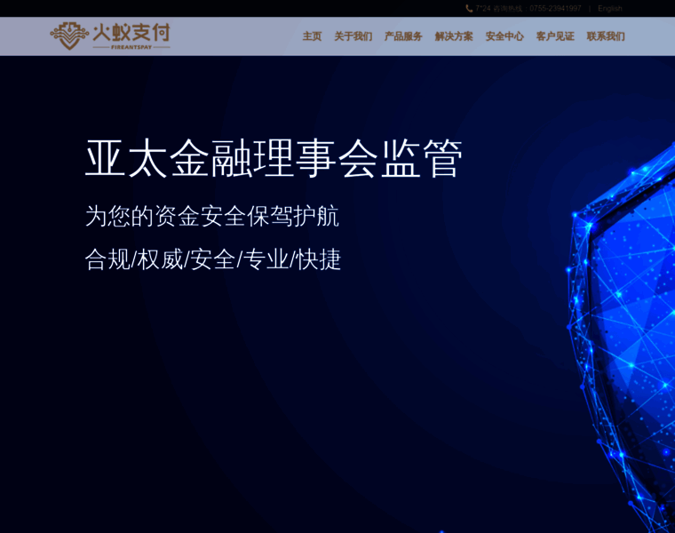 Fireantpay.com thumbnail