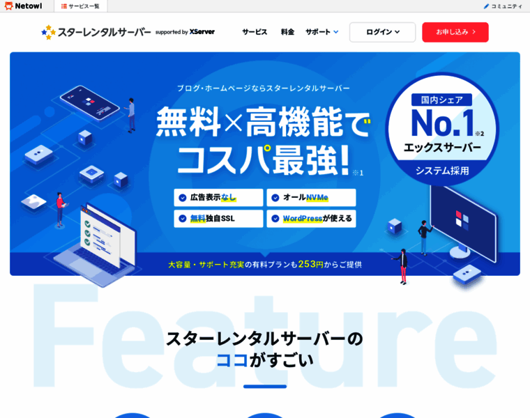 Firebird.jp thumbnail Firebird.jp thumbnail