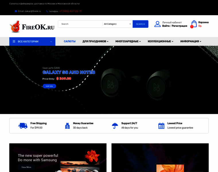 Fireok.ru thumbnail Fireok.ru thumbnail