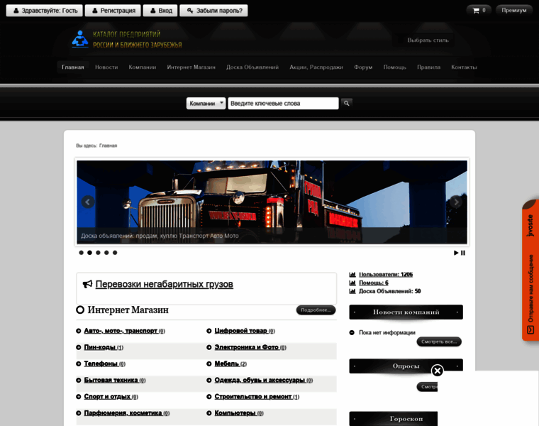 Firm-online.info thumbnail Firm-online.info thumbnail