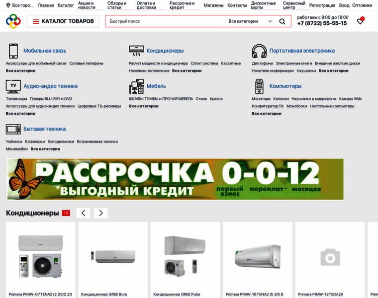 Firmaac.ru thumbnail