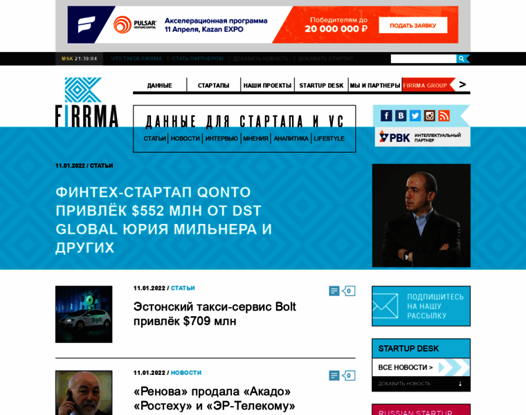Firrma.ru thumbnail