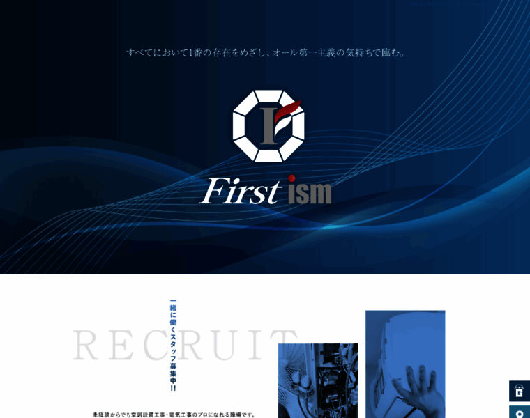 First-ism.com thumbnail