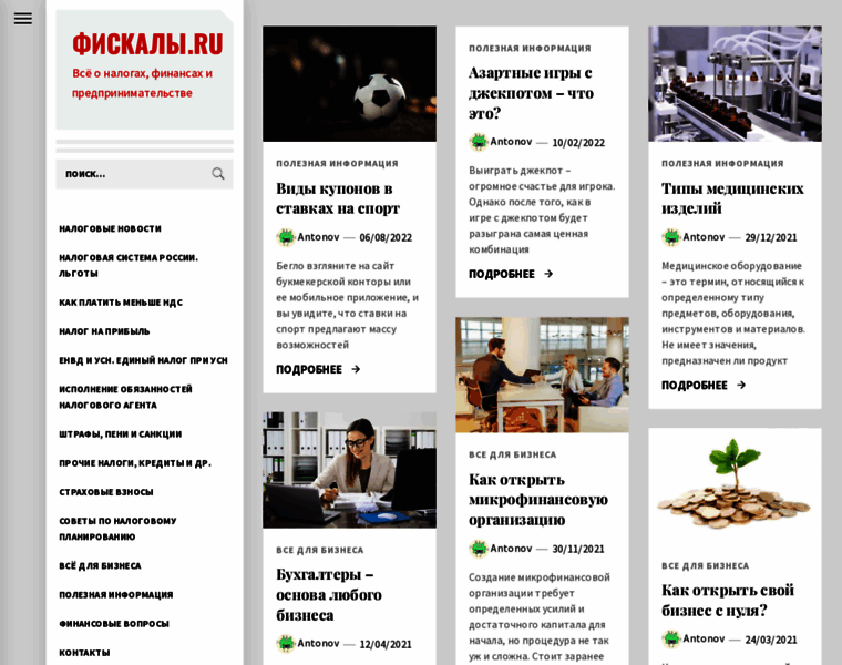 Fiscali.ru thumbnail