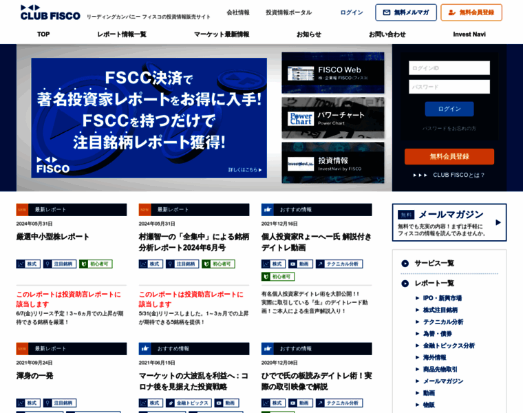 Fisco.jp thumbnail