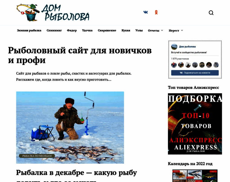 Fish-haus.ru thumbnail