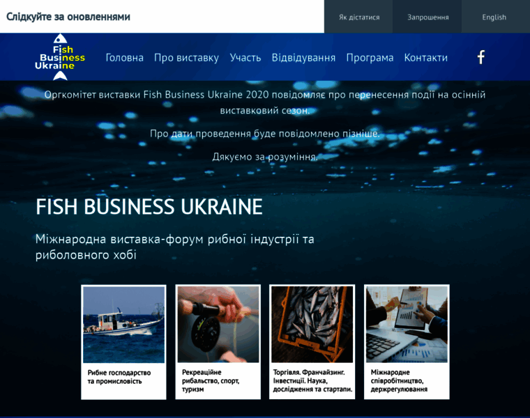 Fishbiz.com.ua thumbnail