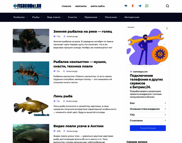 Fishcom67.ru thumbnail