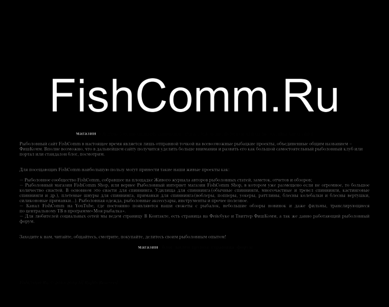 Fishcomm.ru thumbnail