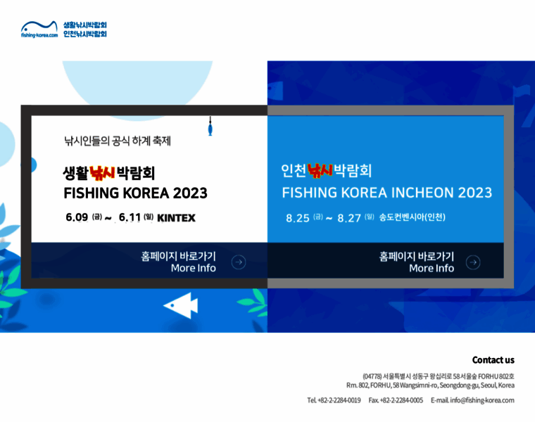 Fishing-korea.com thumbnail