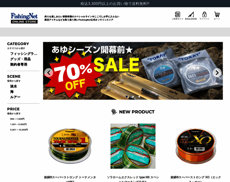 Fishing-labo.toray thumbnail Fishing-labo.toray thumbnail
