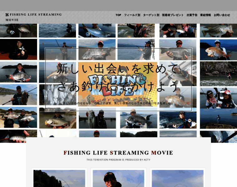 Fishing-life.jp thumbnail