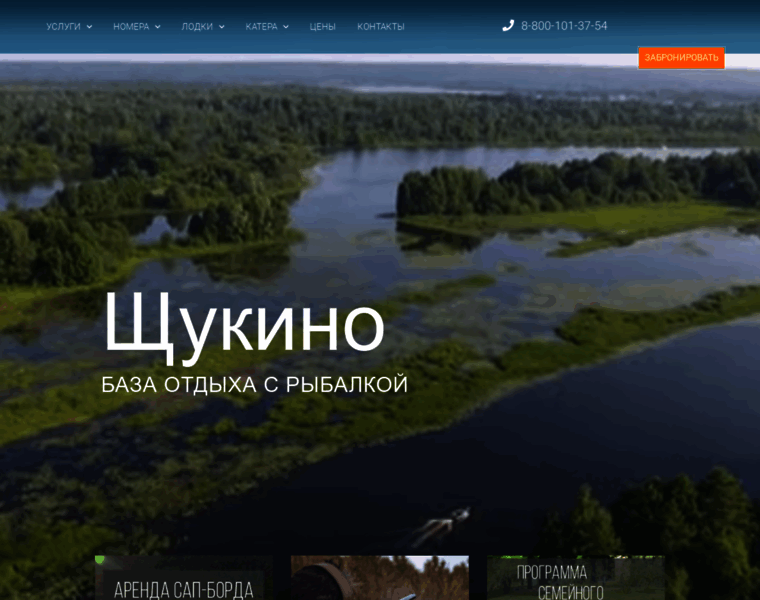 Fishing-nn.ru thumbnail