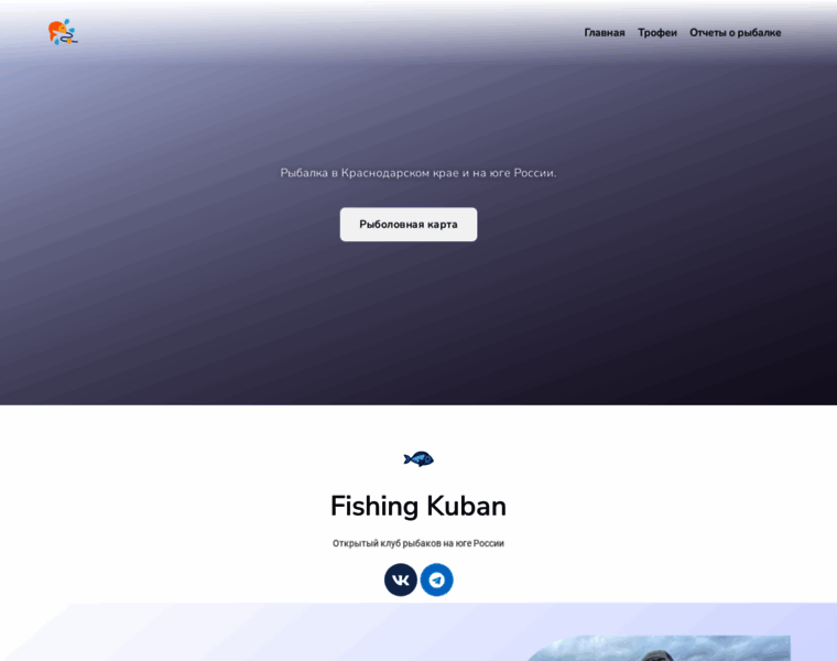 Fishingkuban.ru thumbnail