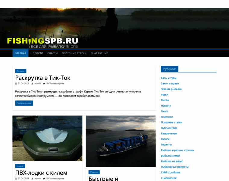 Fishingspb.ru thumbnail