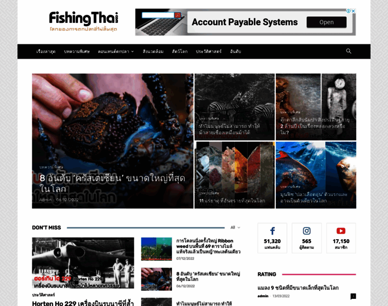 Fishingthai.com thumbnail