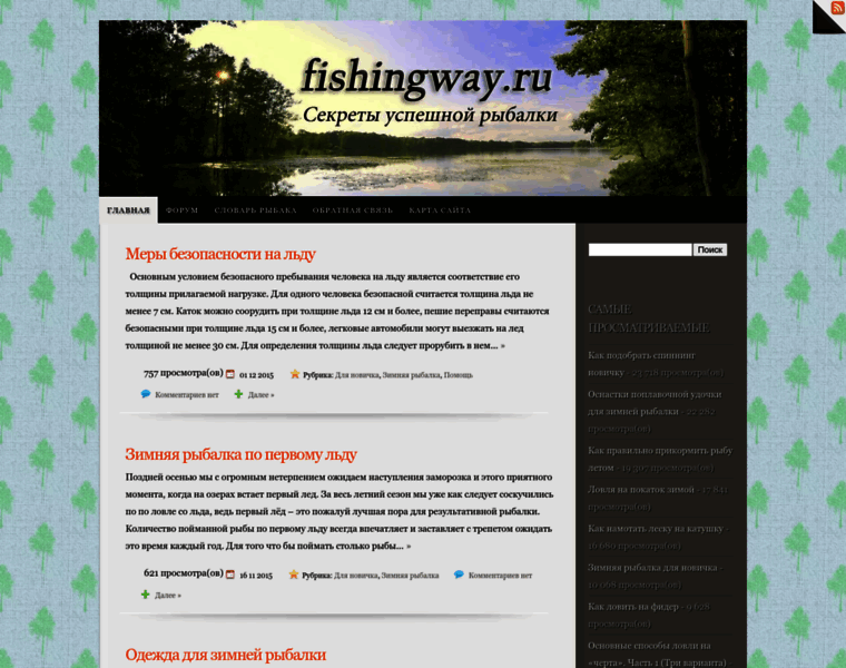 Fishingway.ru thumbnail