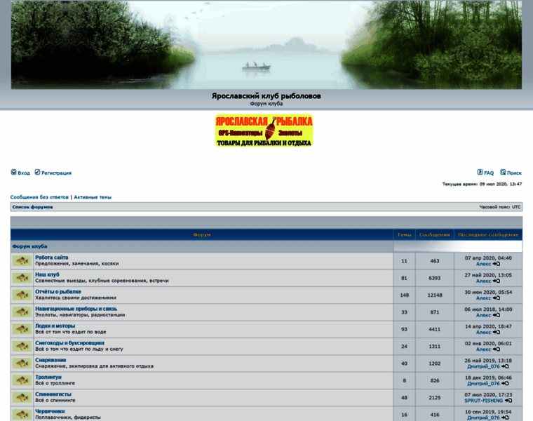 Fishingyaroslavl.ru thumbnail Fishingyaroslavl.ru thumbnail
