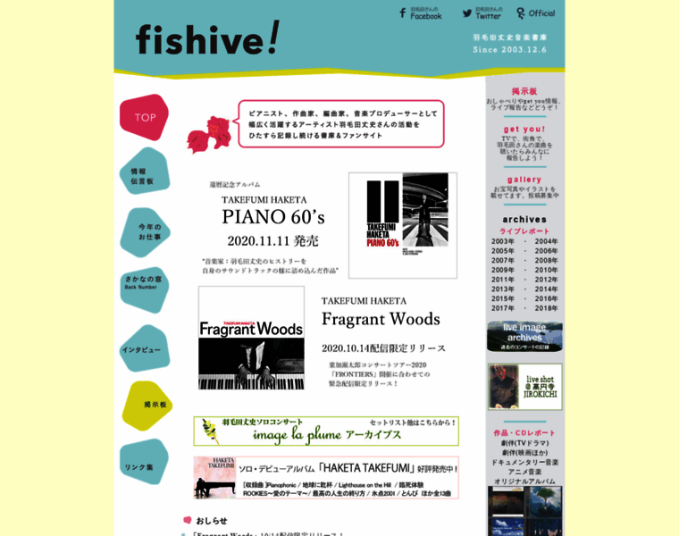 Fishive.net thumbnail