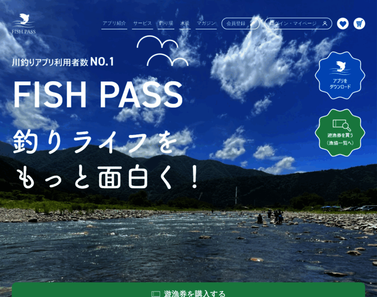 Fishpass.co.jp thumbnail