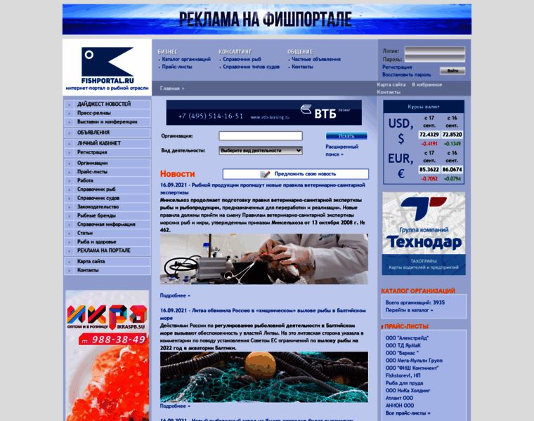 Fishportal.ru thumbnail