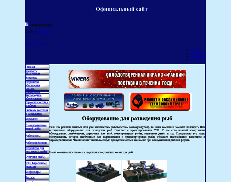 Fishtechnics.ru thumbnail