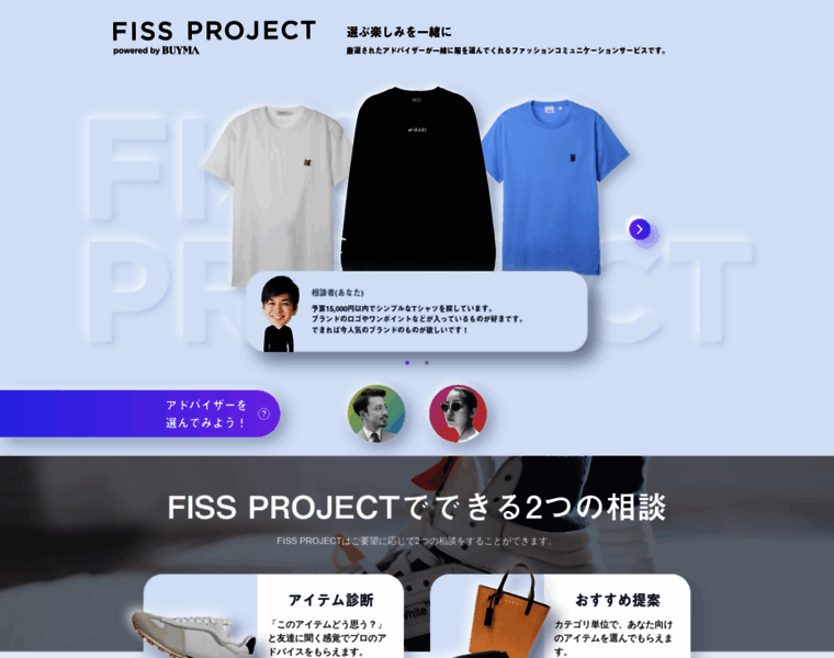 Fiss-project.com thumbnail