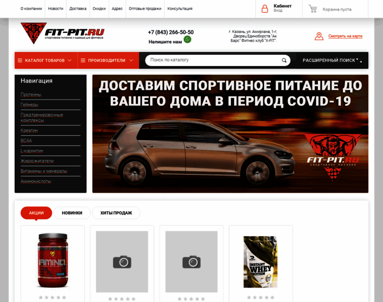 Fit-pit.ru thumbnail
