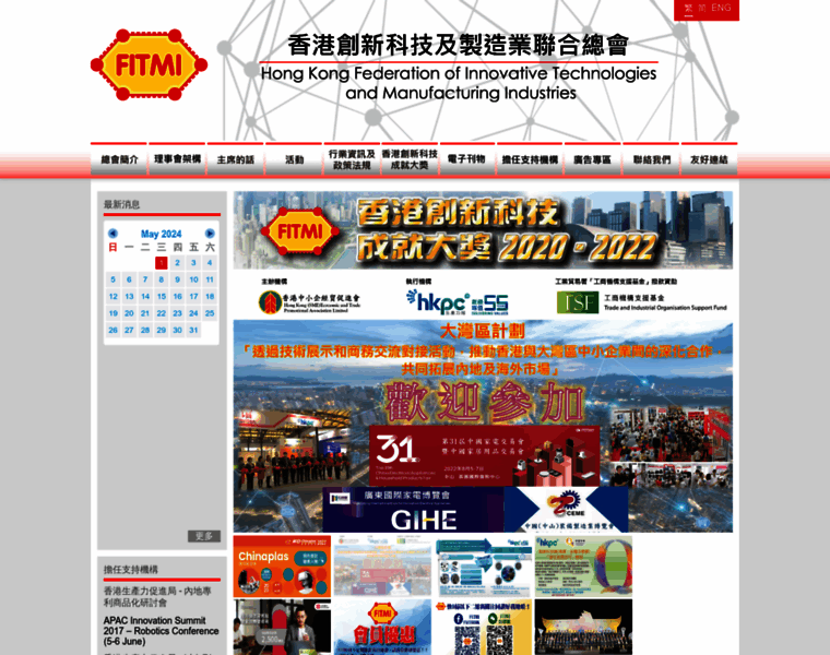 Fitmi.org.hk thumbnail