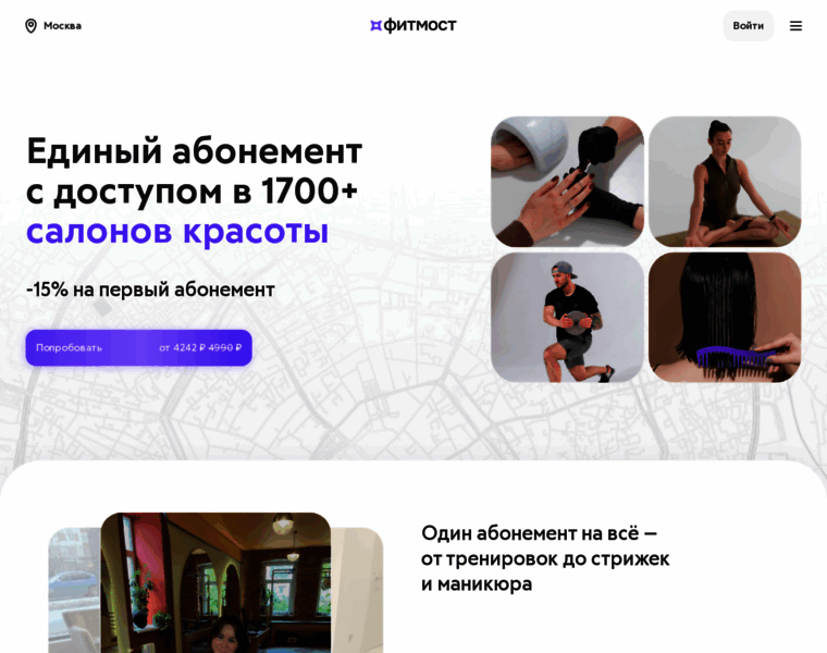 Fitmost.ru thumbnail