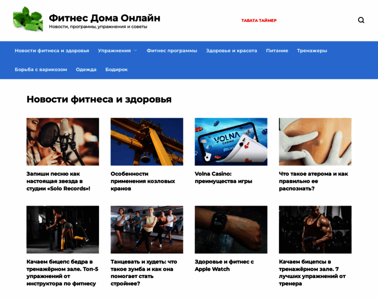 Fitnesdomaonline.ru thumbnail