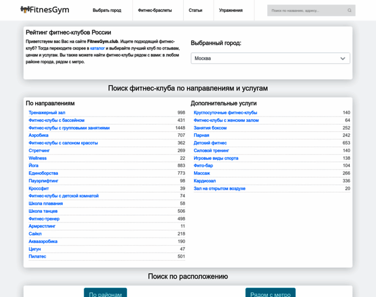 Fitnesgym.club thumbnail