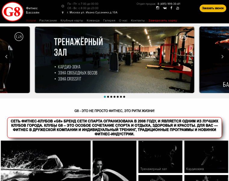 Fitness-sparta.ru thumbnail