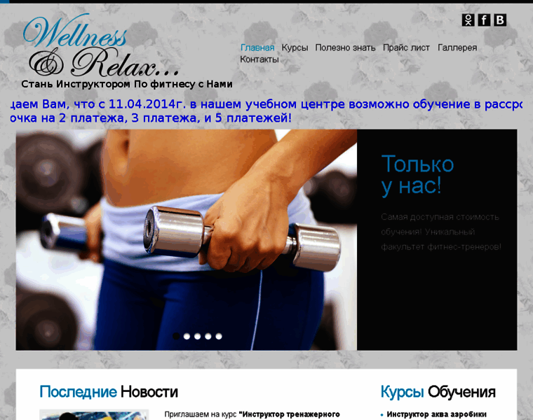 Fitness.donetsk.ua thumbnail Fitness.donetsk.ua thumbnail