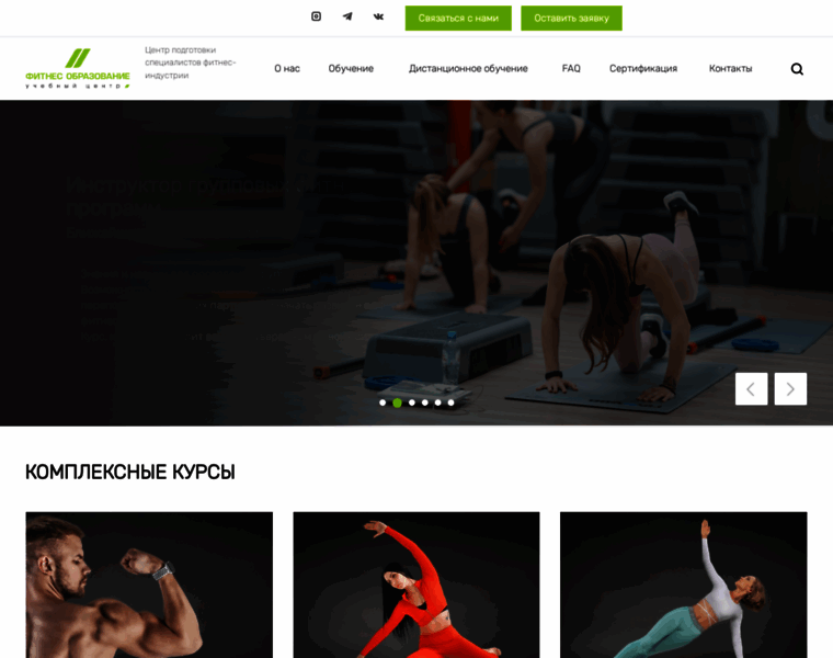 Fitnessacademy.by thumbnail